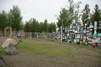 Sign post forest in Watson Lake, Yukon